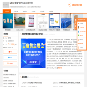 深圳舞狮队醒狮队