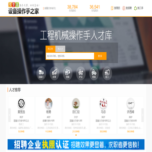 998操作手之家