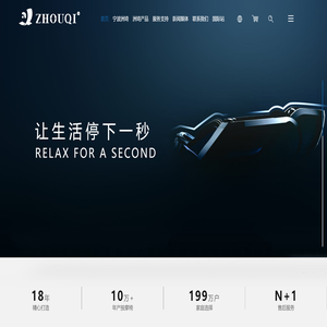 宁波洲琦健康科技有限公司