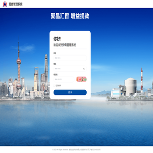 江苏中核华兴劳务有限公司