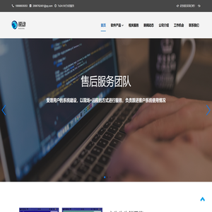 广州锐动网络科技有限公司