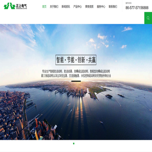 变频器,软启动柜,变压器