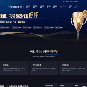 直播礼物,svga礼物,SVGA,vap礼物动效,直播礼物动画,Live