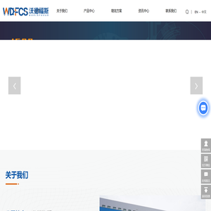 沃德福斯能源科技(北京)有限公司