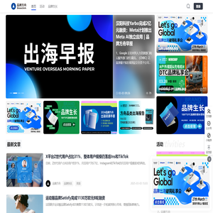 品牌方舟BrandArk