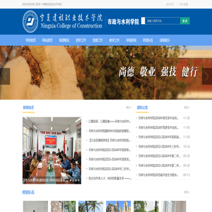 市政工程系