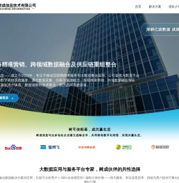 官方网站