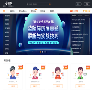 【i春秋】