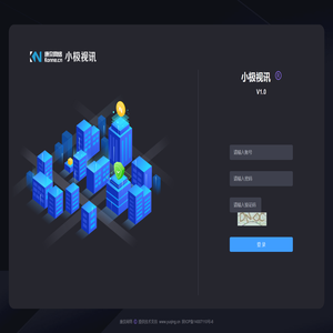 短视频舆情监测系统
