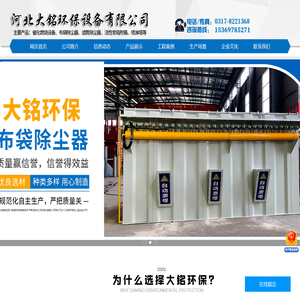 RCO催化燃烧设备