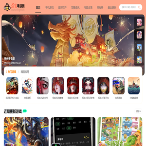 只为打造更专业的手游