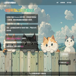 小迷云lhost主机分销