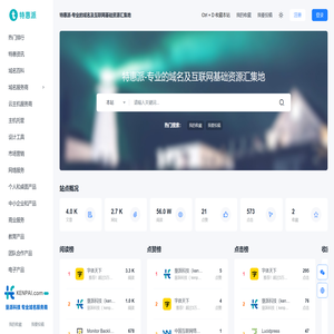垦派科技