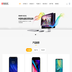 天津引力云信息科技有限公司