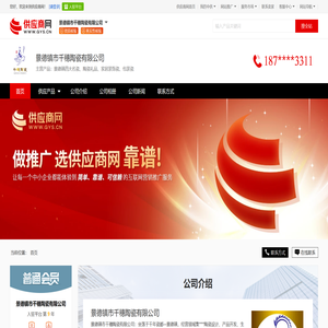 景德镇四大名瓷