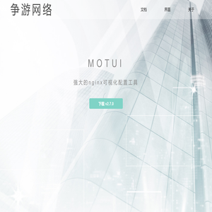 高热手游平台充值页面