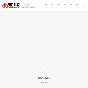 南宁网站建设