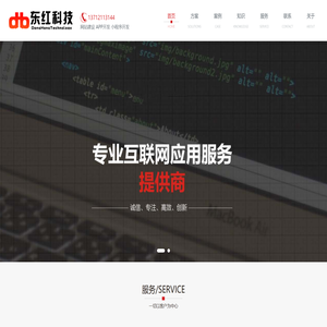 南宁网站建设