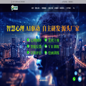 永硕实业
