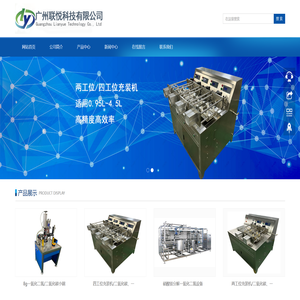 一氧化二氮气体充装机