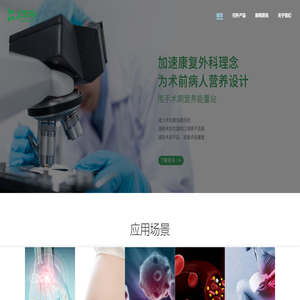 无锡市归朴医药科技有限公司