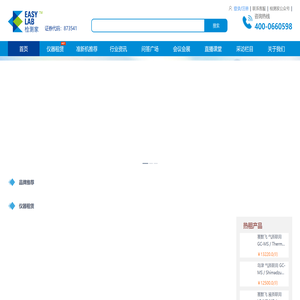 检测家