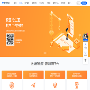 培训机构招生方案