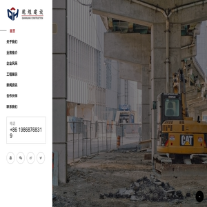 广东乾煌建设工程有限公司