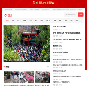黄鹤云