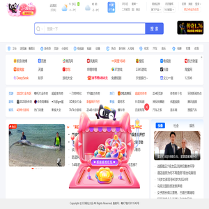 333网址大全