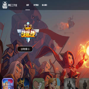 【苏州五十一区】51区工作室官方