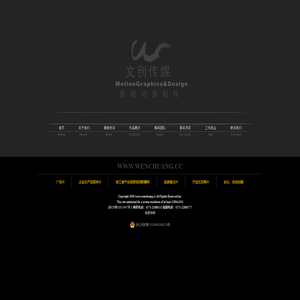 萧山企业宣传片拍摄