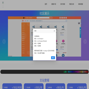小夕网