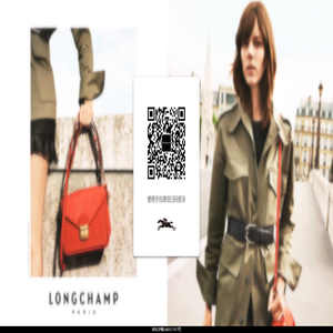 LONGCHAMP