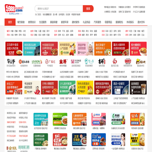 5988创业商机网