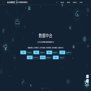 上海众调信息科技有限公司