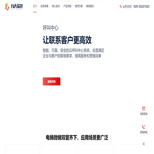 广州九天软件有限公司