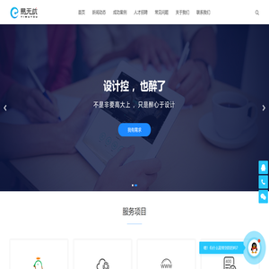 企业品牌的护航者