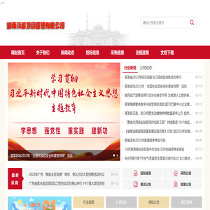 虚拟主机开设成功