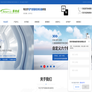 尘埃粒子计数器