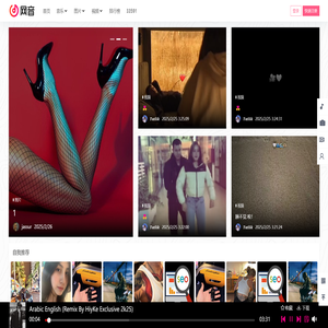 33591,dj舞曲,欧美头像,欧美图片,搞笑视频,短视频