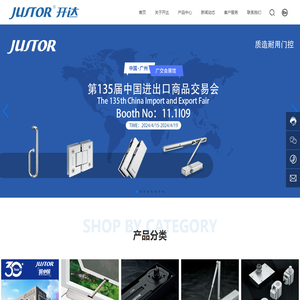 开达五金科技（广东）有限公司