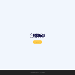 昆山市乒乓球协会