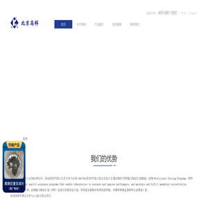 柴油润滑性测定仪(HFRR高频往复试验机)