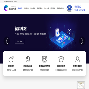 秦皇岛崛创科技有限公司