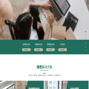 Oliver雅思托福工作室