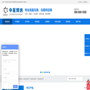 西安流量计,巴类流量计,西安弯管流量计