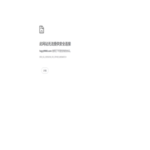 上海虹桥医院【官网】