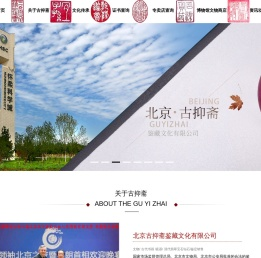 清代翡翠宝石钻石
