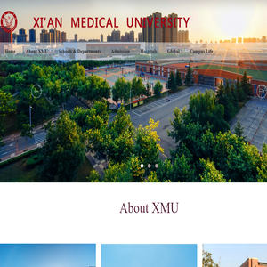 西安医学院英文站